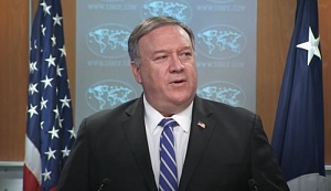 США атакуют Китай США атакуют Китай