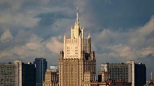 МИД: приостановка участия РФ в ДСНВ может быть обратимой МИД: приостановка участия РФ в ДСНВ может быть обратимой
