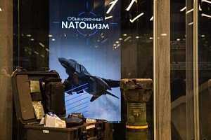 Обыкновенный NATOцизм Обыкновенный NATOцизм