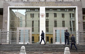 Совфед одобрил закон о штрафах за санкции против российских СМИ