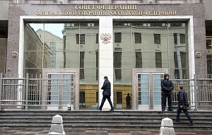 Совфед одобрил закон о штрафах за санкции против российских СМИ Совфед одобрил закон о штрафах за санкции против российских СМИ