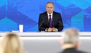 Путин провёл Большую пресс-конференцию