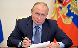 Путин поддержал введение нерабочих дней для борьбы с COVID-19 Путин поддержал введение нерабочих дней для борьбы с COVID-19