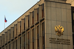 В Совфеде готовят законопроект об ответственности за пытки В Совфеде готовят законопроект об ответственности за пытки