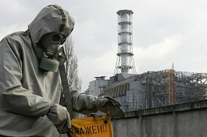 СБУ обнародовала секретные документы об аварии на Чернобыльской АЭС