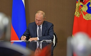 Путин внес в Госдуму законопроект о Госсовете Путин внес в Госдуму законопроект о Госсовете