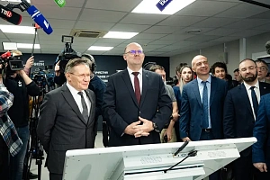 Новую термоядерную установку запустили в МИФИ Новую термоядерную установку запустили в МИФИ