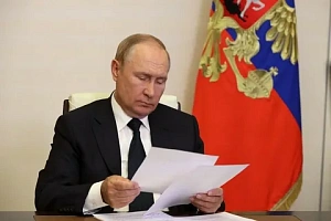 Путин упростил получение паспорта РФ для граждан ряда стран Путин упростил получение паспорта РФ для граждан ряда стран