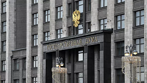 Госдума приняла во втором чтении законопроект о президентских сроках Госдума приняла во втором чтении законопроект о президентских сроках