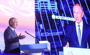 Путин объявил о беспрецедентных мерах поддержки для Дальнего Востока Путин объявил о беспрецедентных мерах поддержки для Дальнего Востока