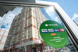 Сбербанк повысил ставки по ипотеке Сбербанк повысил ставки по ипотеке
