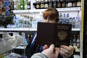 В СК РФ предложили запретить продажу алкоголя лицам младше 21 года В СК РФ предложили запретить продажу алкоголя лицам младше 21 года
