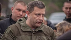 Теракт в Донецке: экономический след Теракт в Донецке: экономический след