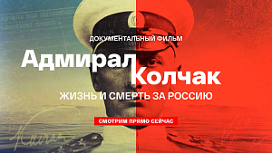 Раскрыты шокирующие документы времён Гражданской войны Раскрыты шокирующие документы времён Гражданской войны