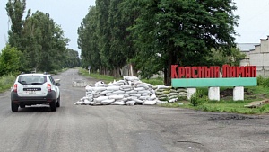 В ДНР заявили о взятии города Красный Лиман В ДНР заявили о взятии города Красный Лиман