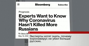 Захарова обвинила США в запуске дезинформационной кампании против России