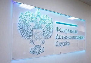 ФАС возбудила дела против «дочек» ЛУКОЙЛа из-за роста цен на бензин ФАС возбудила дела против «дочек» ЛУКОЙЛа из-за роста цен на бензин