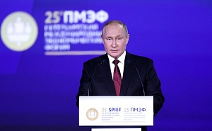Путин: эпоха однополярного миропорядка завершилась Путин: эпоха однополярного миропорядка завершилась