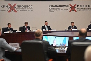 ФСБ рассекретила данные о процессе над японскими «биологами-убийцами» ФСБ рассекретила данные о процессе над японскими «биологами-убийцами»