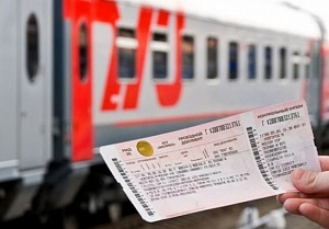 В России начали действовать невозвратные билеты на поезда В России начали действовать невозвратные билеты на поезда