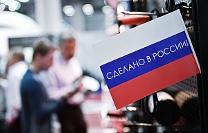 Матвиенко призвала ускорить темпы импортозамещения