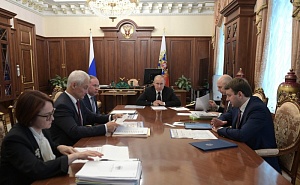 Путин призвал наращивать темпы экономического роста Путин призвал наращивать темпы экономического роста