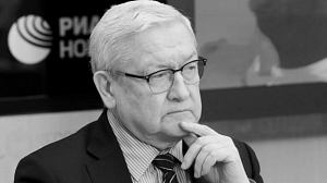 Умер бывший директор СВР Вячеслав Трубников Умер бывший директор СВР Вячеслав Трубников