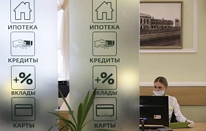 Сбербанк вновь повысил ставки по ипотеке Сбербанк вновь повысил ставки по ипотеке