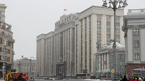 Завершилась осенняя сессия Госдумы Завершилась осенняя сессия Госдумы