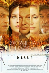 Что имеем, не храним… Что имеем, не храним…