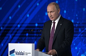 Путин выступил на заседании дискуссионного клуба «Валдай»