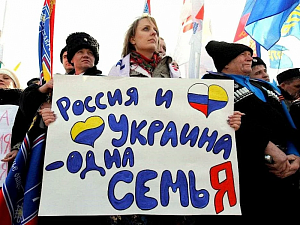 Украина, ты не права! Украина, ты не права!
