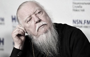 Умер протоиерей Димитрий Смирнов Умер протоиерей Димитрий Смирнов