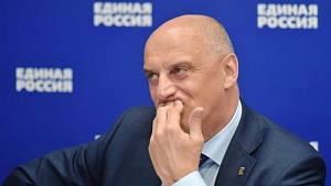 У депутата-единоросса конфисковали «золотые» активы на 38 млрд рублей У депутата-единоросса конфисковали «золотые» активы на 38 млрд рублей