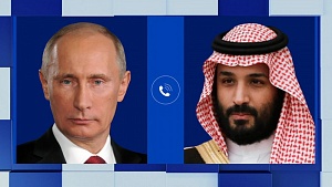 Путин провёл переговоры с наследным принцем Саудовской Аравии Путин провёл переговоры с наследным принцем Саудовской Аравии