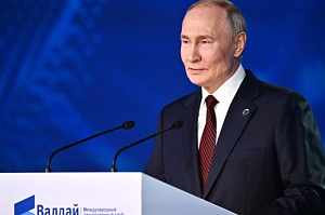 Путин выступил на заседании дискуссионного клуба «Валдай» Путин выступил на заседании дискуссионного клуба «Валдай»