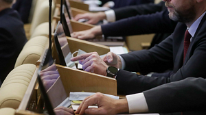 Госдума приняла закон о запрете рекламы на всех ресурсах иноагентов Госдума приняла закон о запрете рекламы на всех ресурсах иноагентов