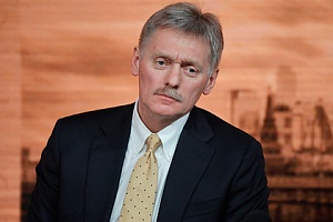 Песков исключил намерение России терпеть хамство со стороны Запада Песков исключил намерение России терпеть хамство со стороны Запада