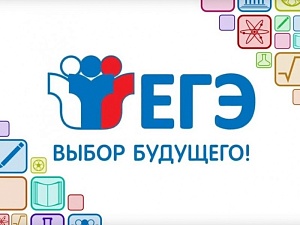 ЕГЭ убивает Россию ЕГЭ убивает Россию