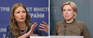 ФСБ просит суд арестовать заочно вице-премьера и замглавы МИД Украины ФСБ просит суд арестовать заочно вице-премьера и замглавы МИД Украины