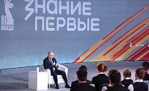 Путин назвал Великую Победу триумфом советского народа
