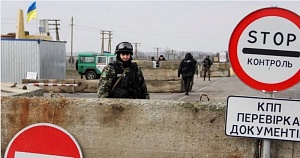 Украина запретила въезд российским мужчинам Украина запретила въезд российским мужчинам