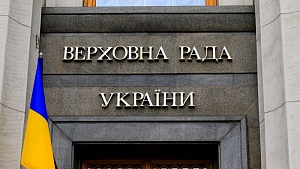 Рубят по корням Рубят по корням