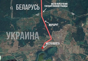 В Белоруссии сообщили о захвате украинского дрона-шпиона В Белоруссии сообщили о захвате украинского дрона-шпиона