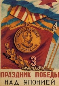Великая Отечественная: 1914-1945 Великая Отечественная: 1914-1945