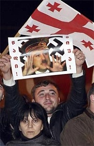 «Саакашвили – в отставку!» «Саакашвили – в отставку!»