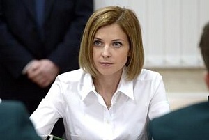Поклонская ответила на угрозы из Киева «упаковать» её в СИЗО Поклонская ответила на угрозы из Киева «упаковать» её в СИЗО