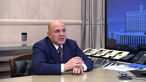 Сотни тысяч рабочих мест: Мишустин запускает новый инвестиционный цикл Сотни тысяч рабочих мест: Мишустин запускает новый инвестиционный цикл