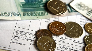 Стоимость услуг ЖКХ могут пересмотреть из-за теплой зимы Стоимость услуг ЖКХ могут пересмотреть из-за теплой зимы