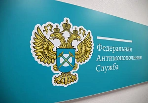 ФАС раскрыла картель на поставку социально значимых продуктов ФАС раскрыла картель на поставку социально значимых продуктов